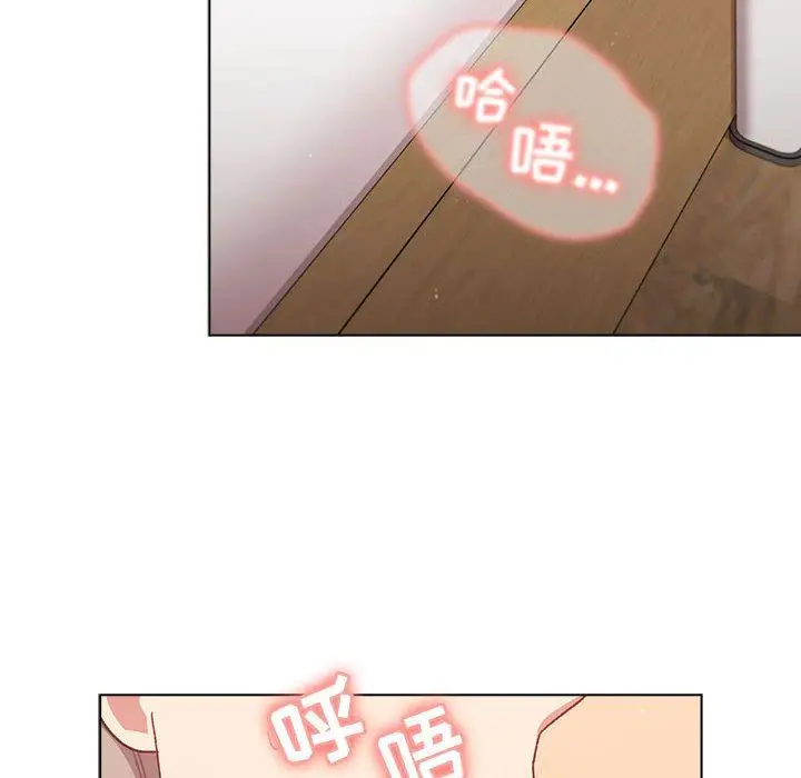 漫画《分组换换爱》第46话第100张图