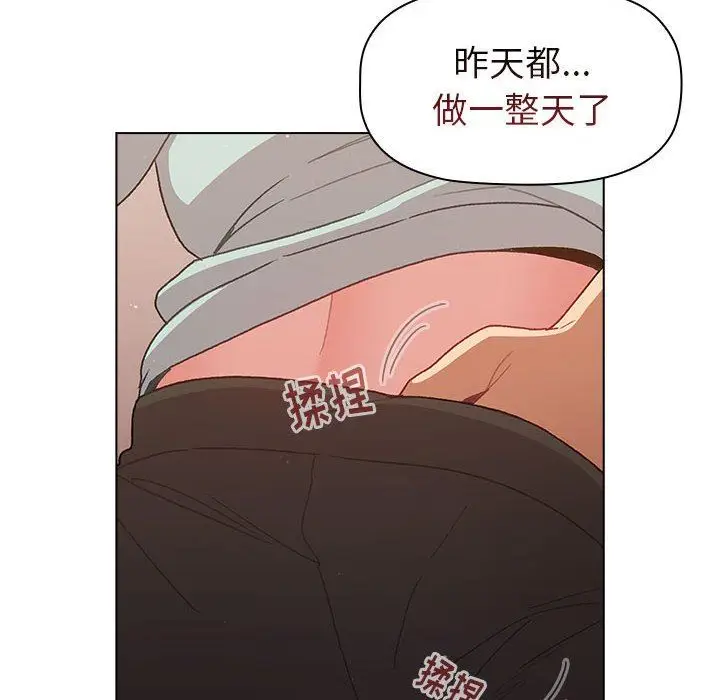 漫画《分组换换爱》第46话第108张图