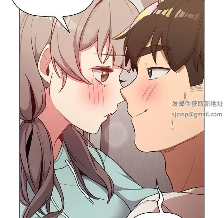 漫画《分组换换爱》第46话第110张图