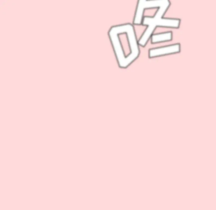 漫画《分组换换爱》第46话第12张图