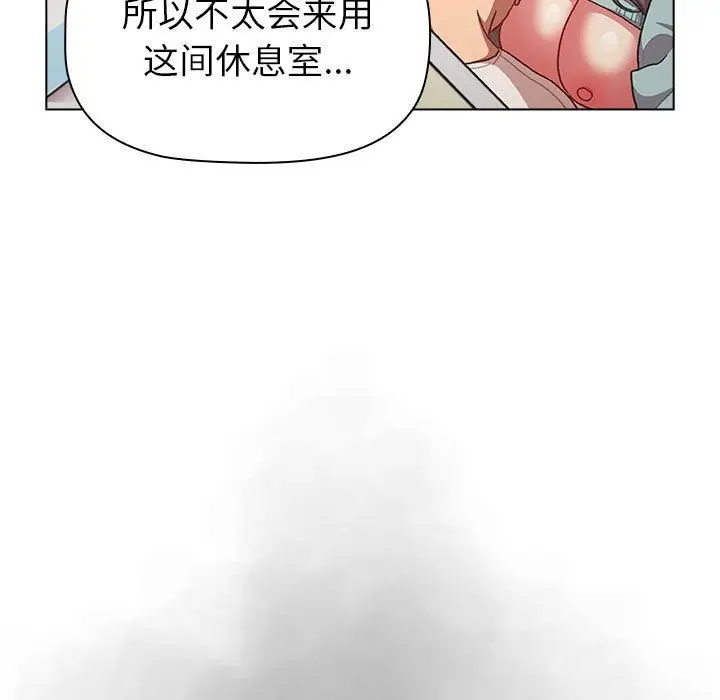 漫画《分组换换爱》第46话第149张图