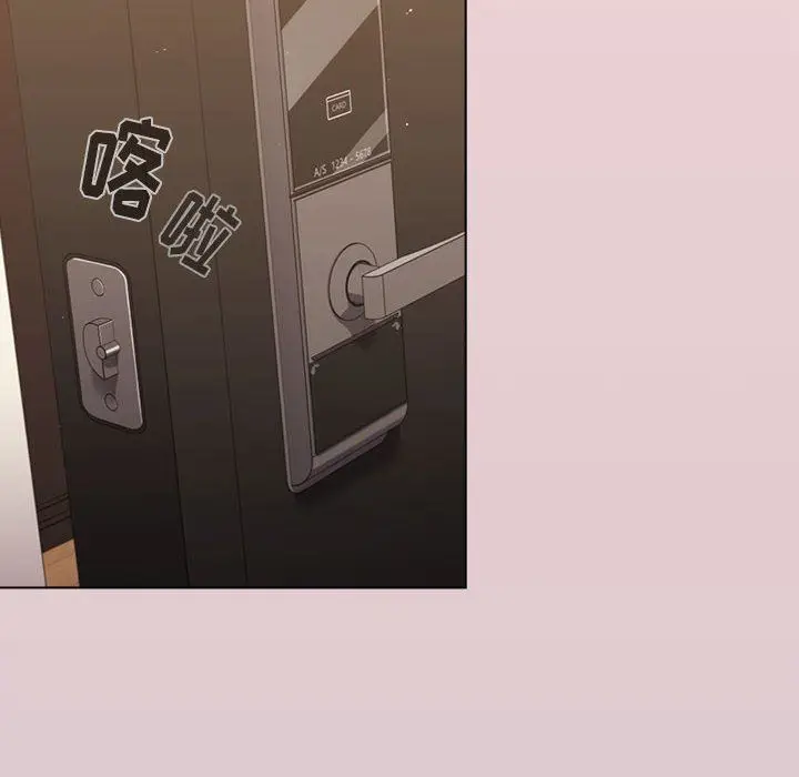 漫画《分组换换爱》第46话第16张图