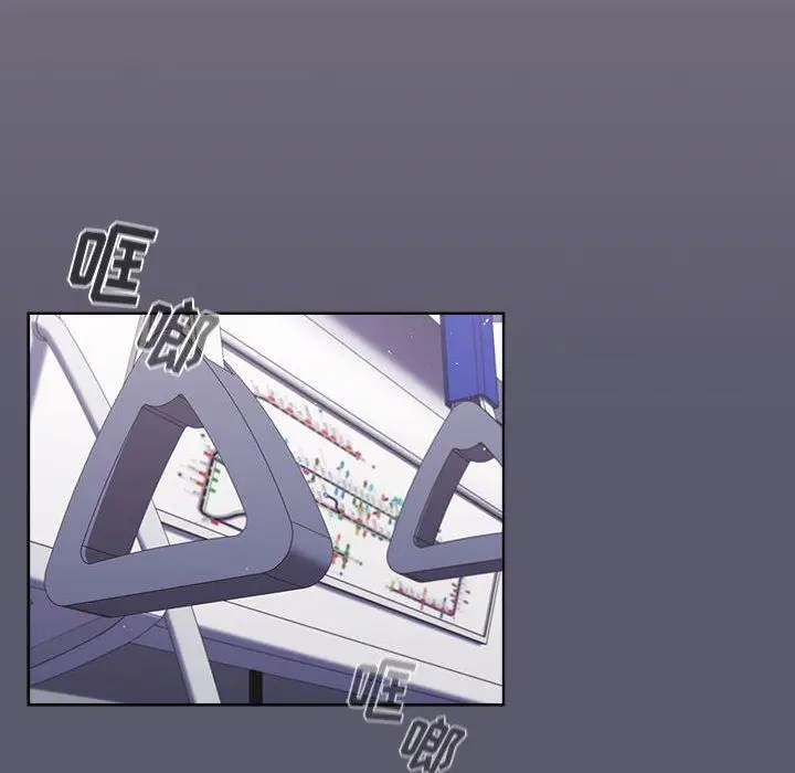 漫画《分组换换爱》第46话第28张图