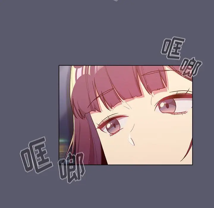 漫画《分组换换爱》第46话第29张图