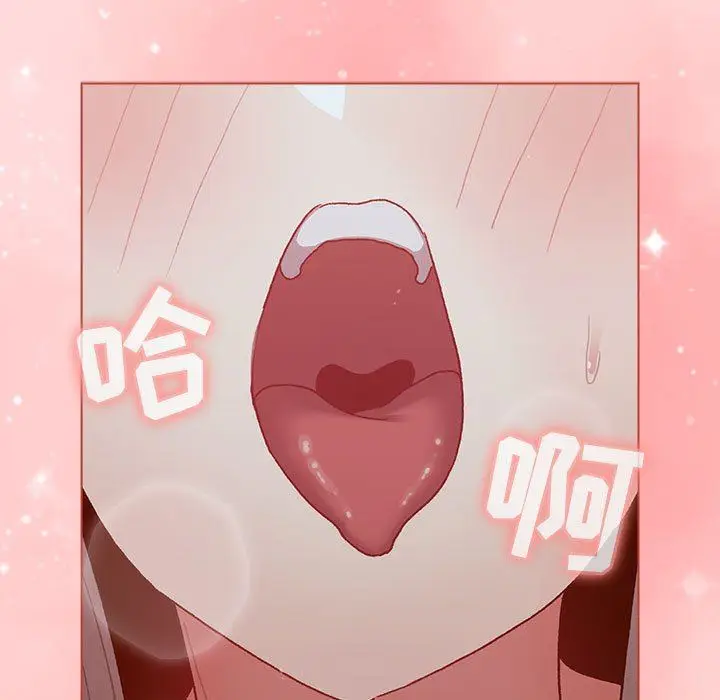 漫画《分组换换爱》第46话第49张图
