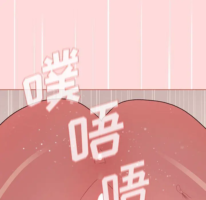 漫画《分组换换爱》第46话第56张图