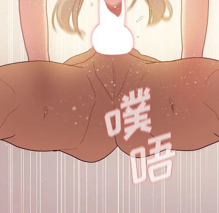 漫画《分组换换爱》第46话第58张图