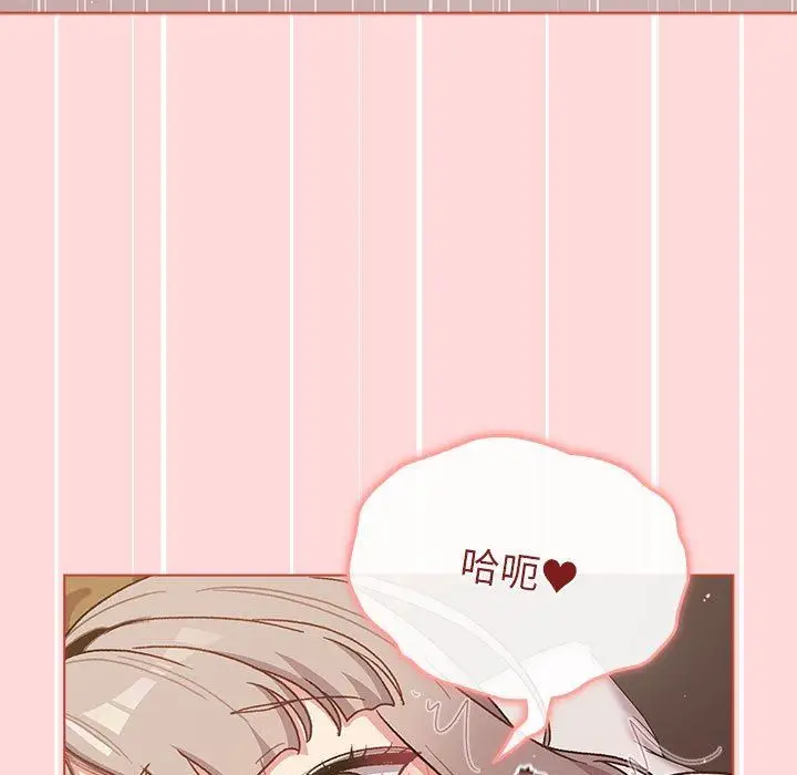 漫画《分组换换爱》第46话第59张图