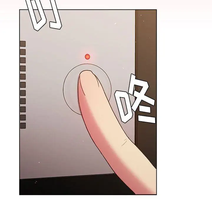 漫画《分组换换爱》第46话第6张图