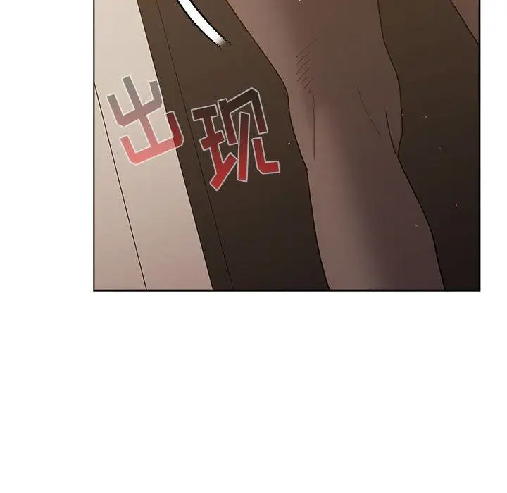 漫画《分组换换爱》第46话第8张图