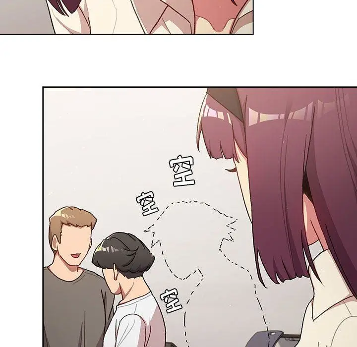 漫画《分组换换爱》第46话第86张图