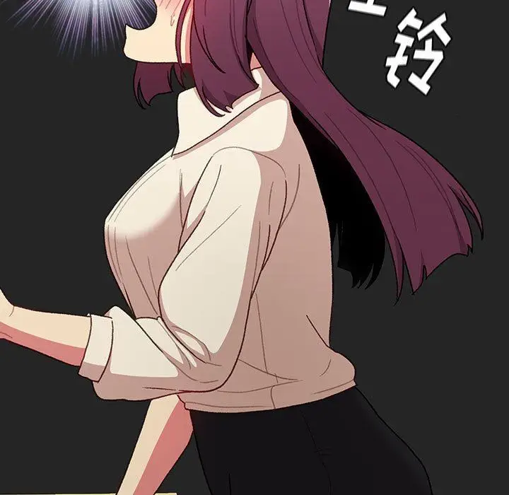 漫画《分组换换爱》第46话第95张图