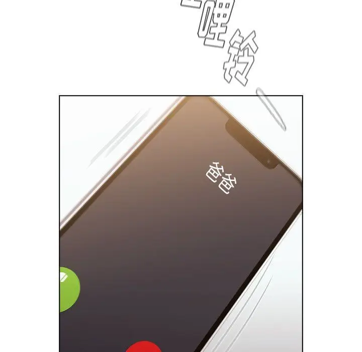 漫画《分组换换爱》第12话第113张图