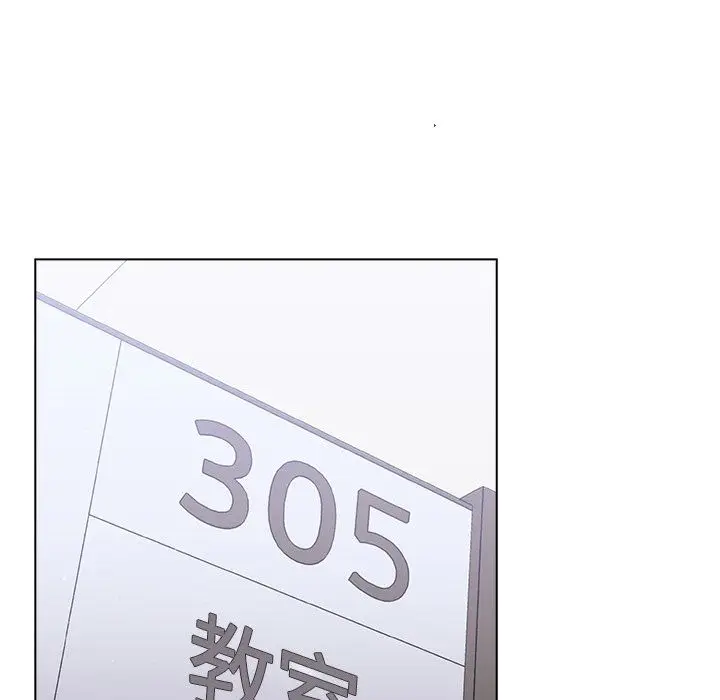 漫画《分组换换爱》第12话第121张图