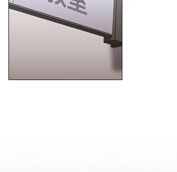 漫画《分组换换爱》第12话第122张图