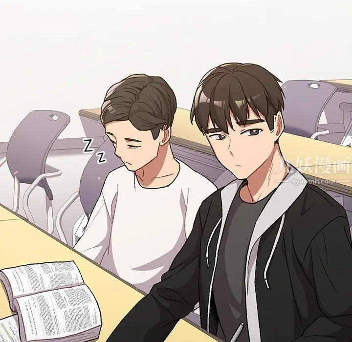 漫画《分组换换爱》第12话第123张图