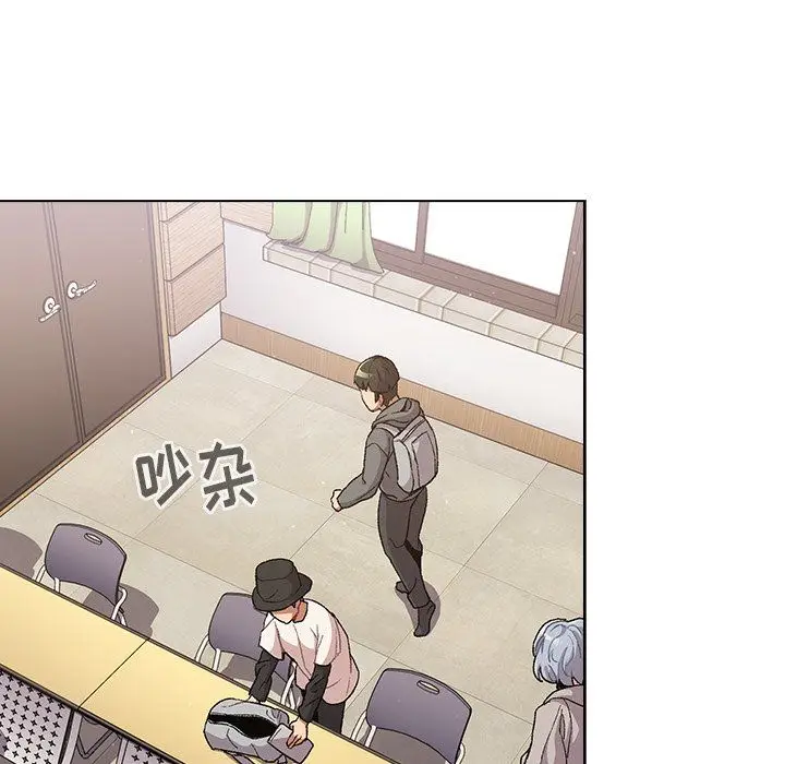 漫画《分组换换爱》第12话第143张图