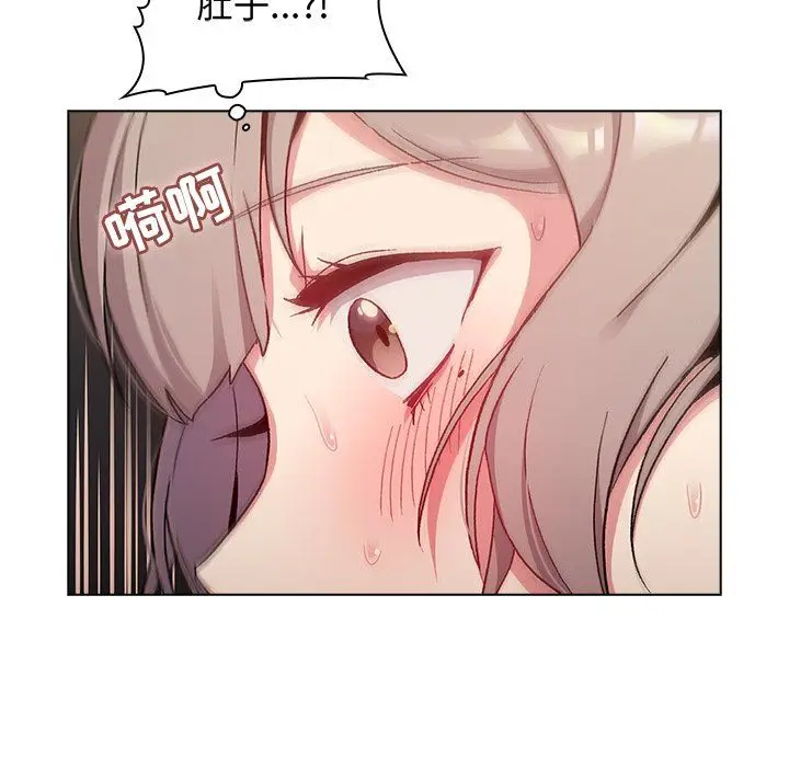 漫画《分组换换爱》第12话第15张图