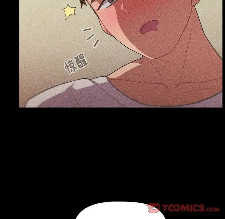 漫画《分组换换爱》第12话第30张图