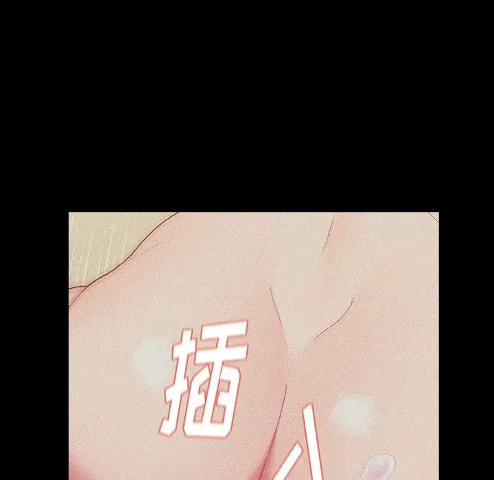 漫画《分组换换爱》第12话第56张图