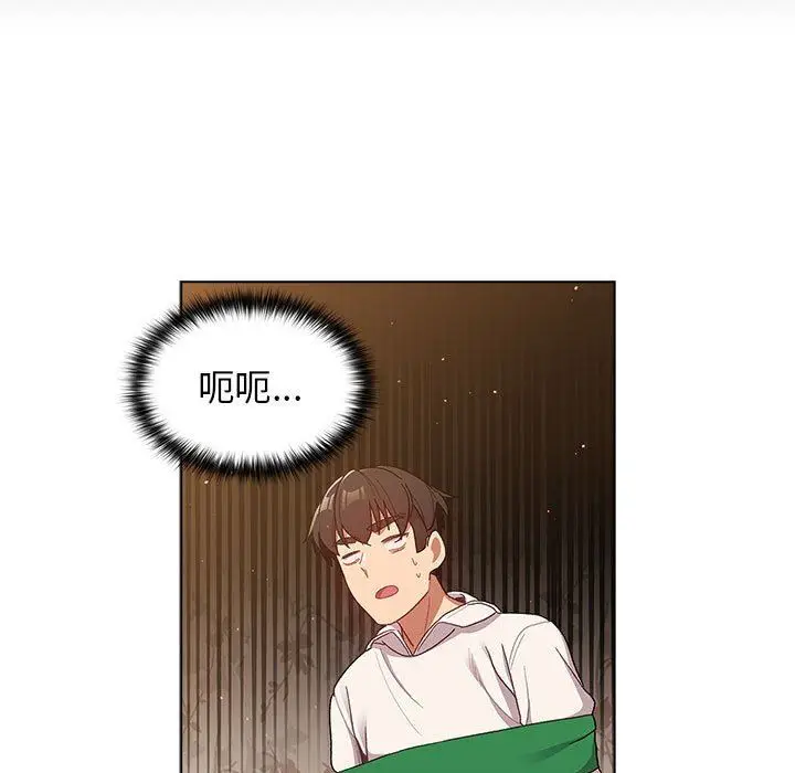 漫画《分组换换爱》第38话第107张图