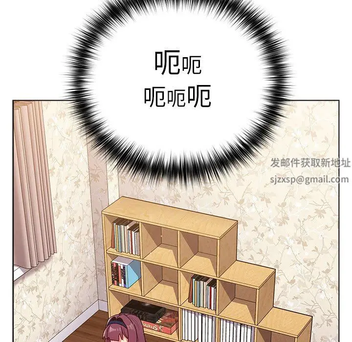 漫画《分组换换爱》第38话第109张图