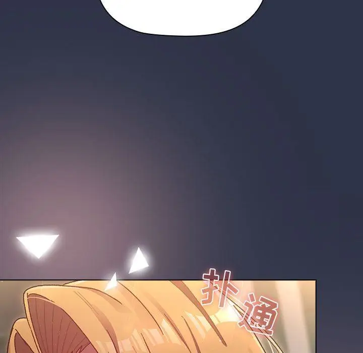 漫画《分组换换爱》第38话第160张图