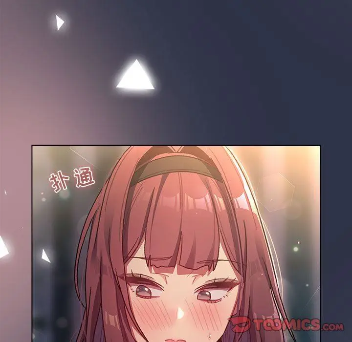 漫画《分组换换爱》第38话第165张图