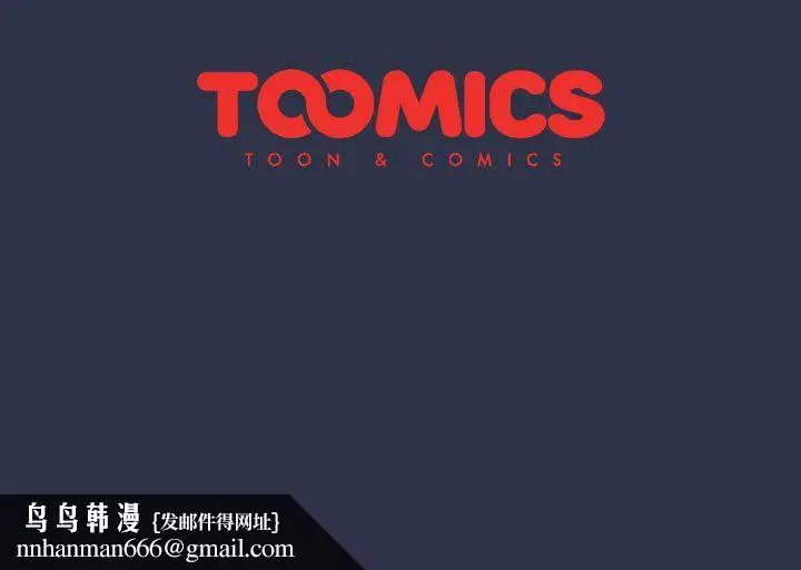 漫画《分组换换爱》第38话第169张图