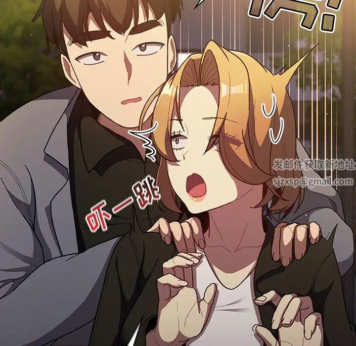 漫画《分组换换爱》第38话第31张图