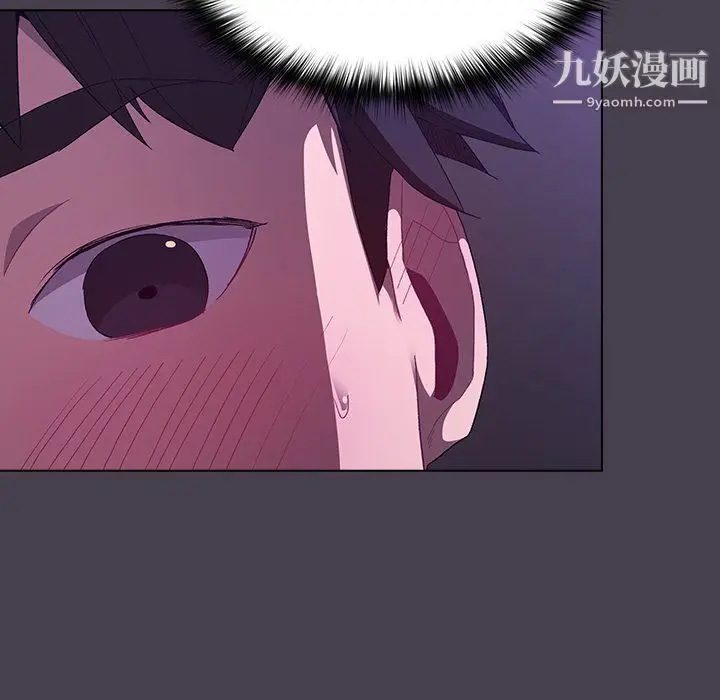 漫画《分组换换爱》第4话第104张图