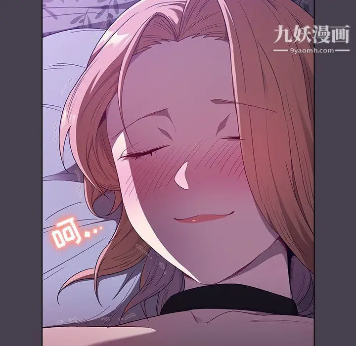 漫画《分组换换爱》第4话第124张图