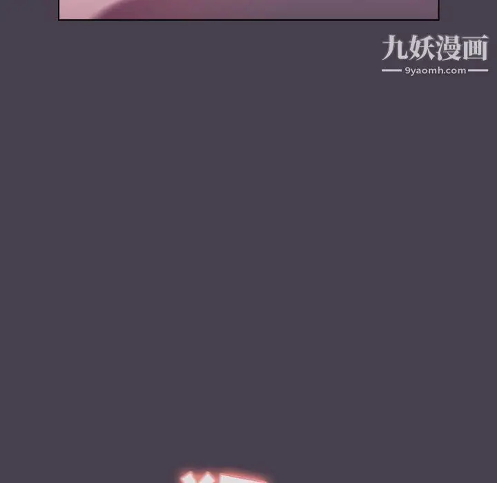 漫画《分组换换爱》第4话第125张图