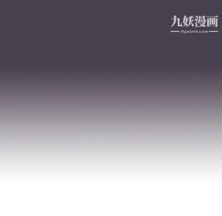 漫画《分组换换爱》第4话第135张图