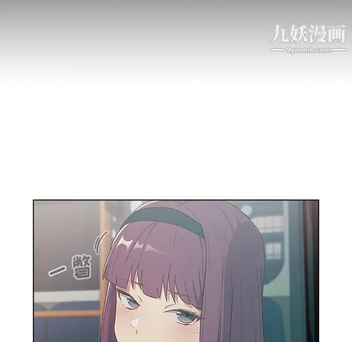漫画《分组换换爱》第4话第14张图