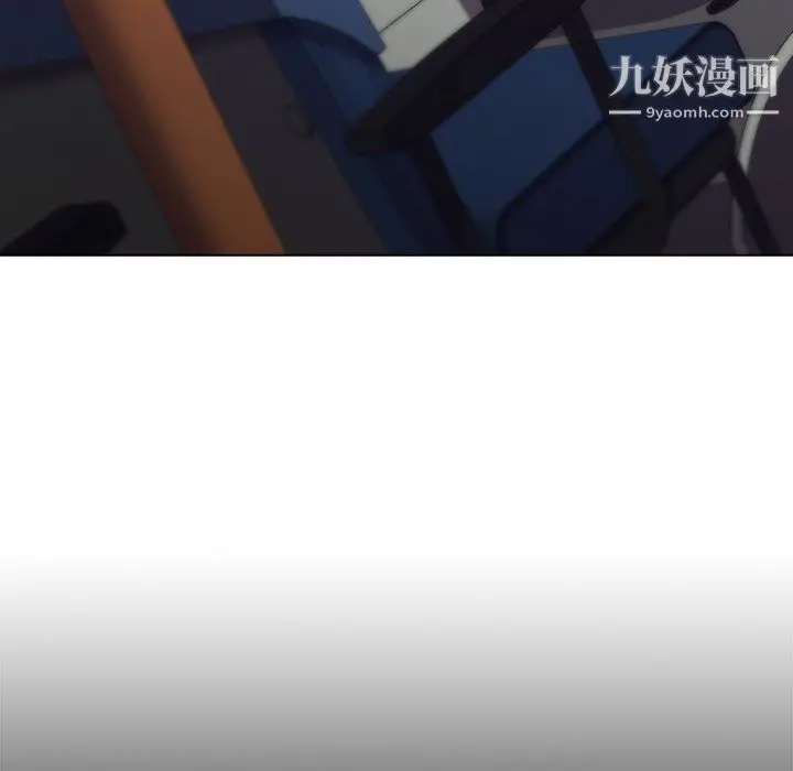 漫画《分组换换爱》第4话第17张图