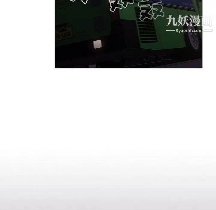 漫画《分组换换爱》第4话第24张图