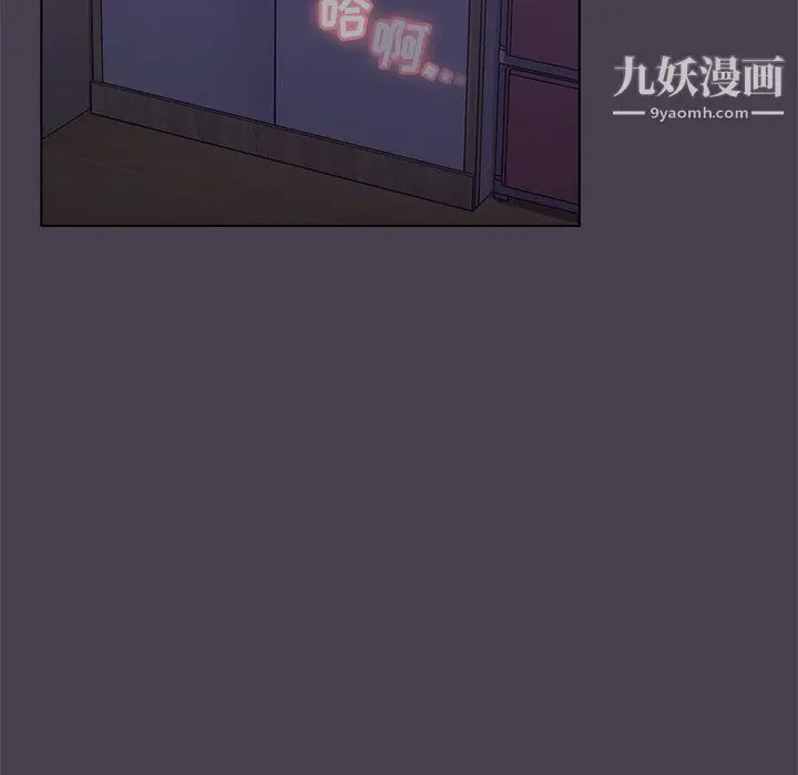 漫画《分组换换爱》第4话第34张图