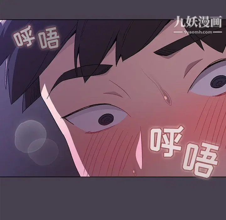 漫画《分组换换爱》第4话第35张图