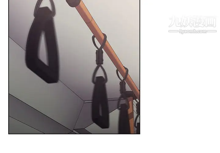 漫画《分组换换爱》第4话第4张图