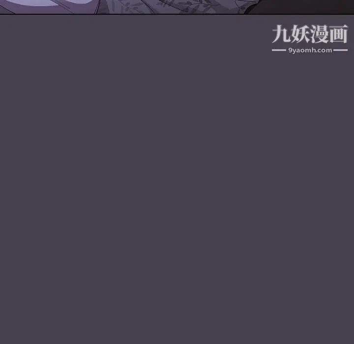 漫画《分组换换爱》第4话第43张图