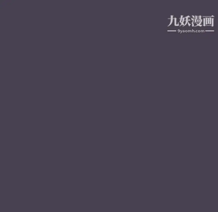 漫画《分组换换爱》第4话第67张图