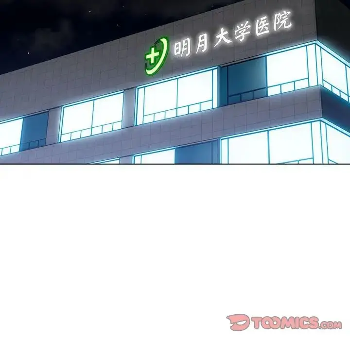 漫画《分组换换爱》第108话第105张图