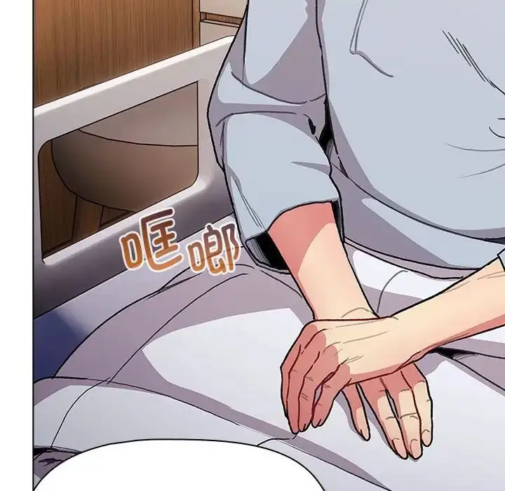 漫画《分组换换爱》第108话第34张图