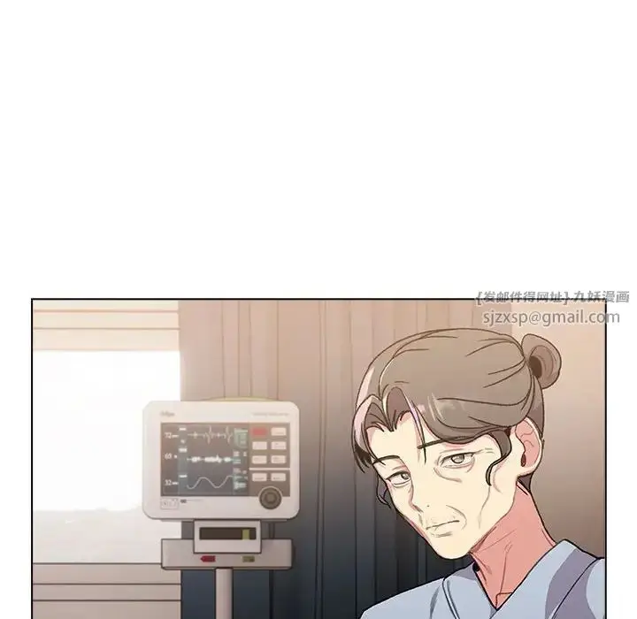 漫画《分组换换爱》第108话第40张图