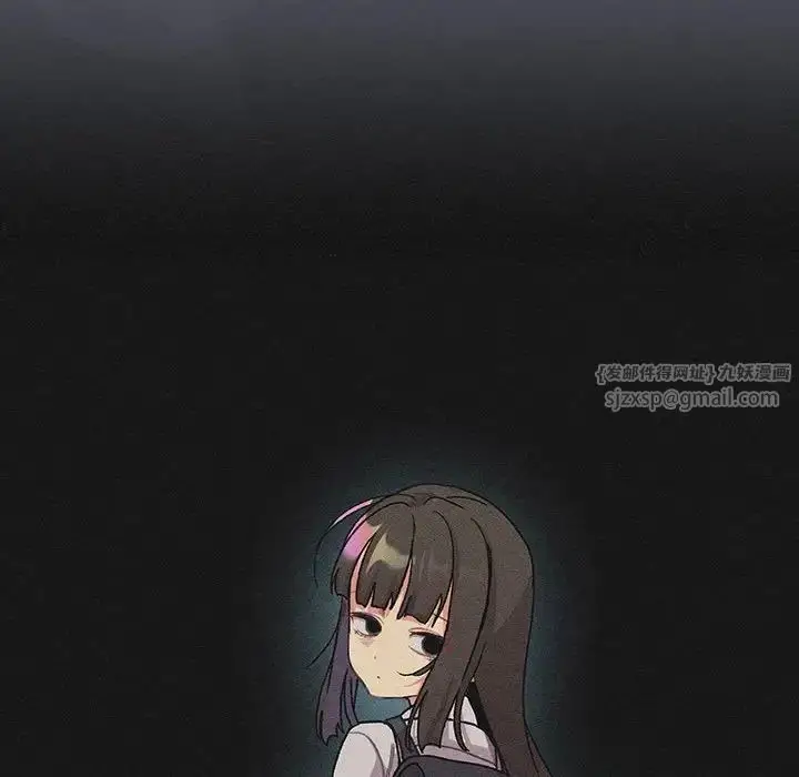 漫画《分组换换爱》第108话第82张图