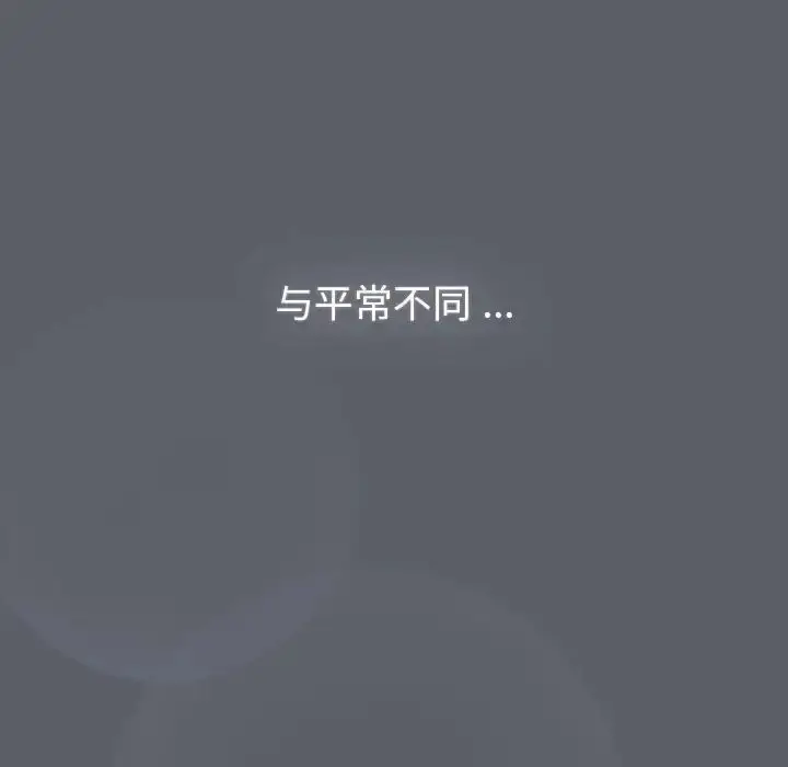 漫画《分组换换爱》第108话第90张图