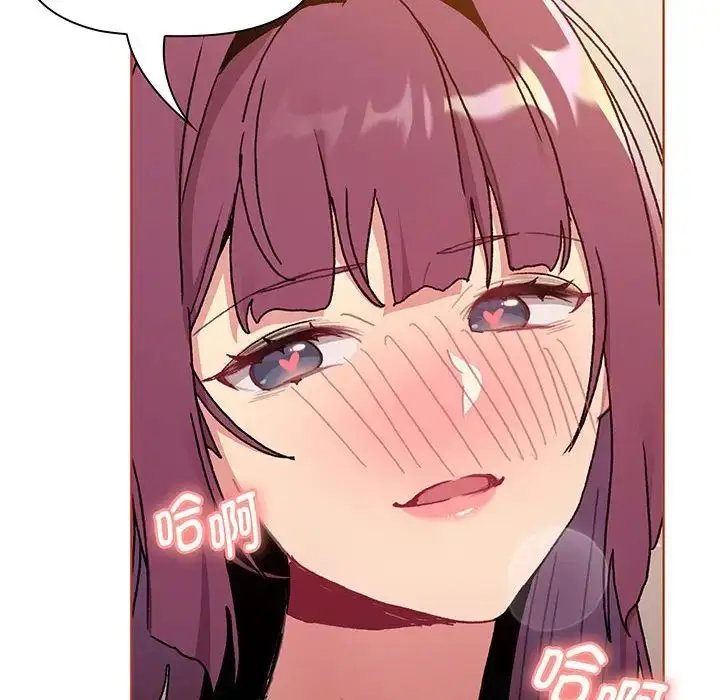漫画《分组换换爱》第89话第10张图