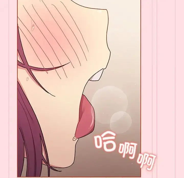 漫画《分组换换爱》第89话第105张图
