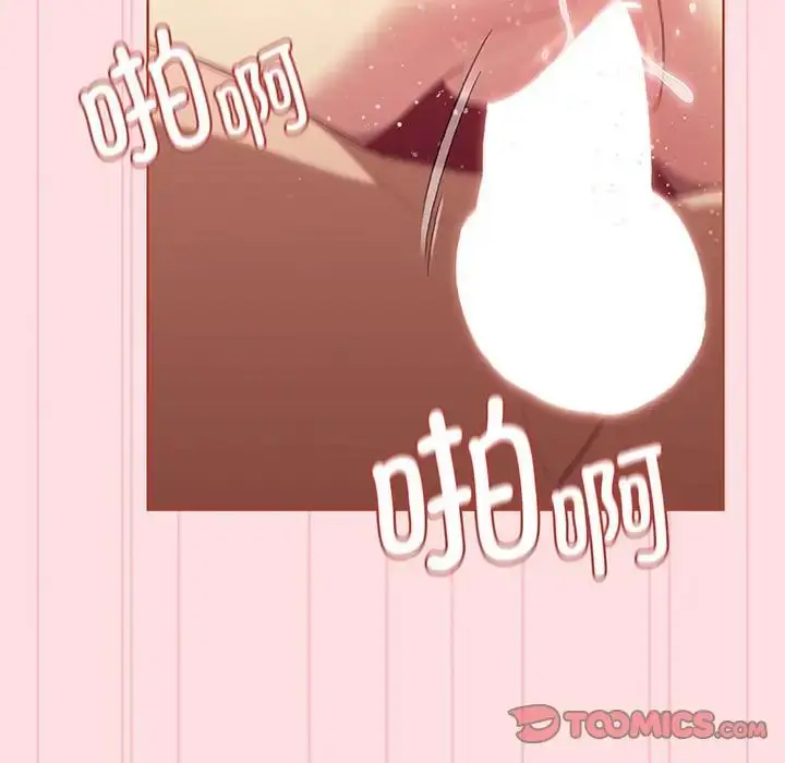 漫画《分组换换爱》第89话第111张图